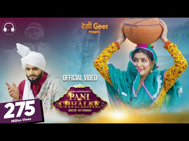 Pani Chhalke (Official Video) | Sapna Choudhary | Manisha Sharma | New Haryanvi Songs Haryanavi 2022