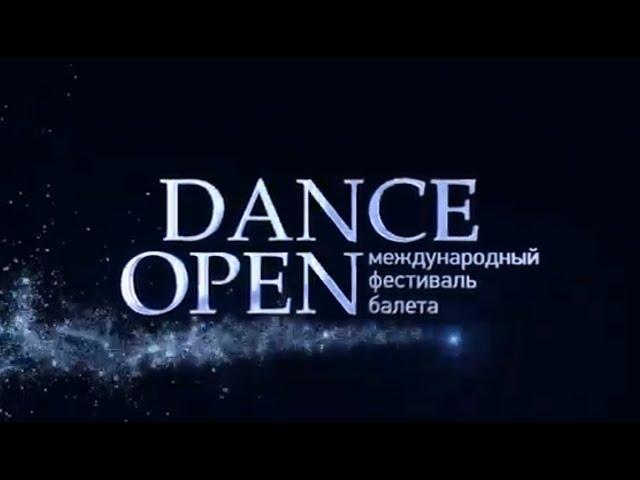 DANCE OPEN, International Ballet Festival, St. Petersburg, Gala 2020