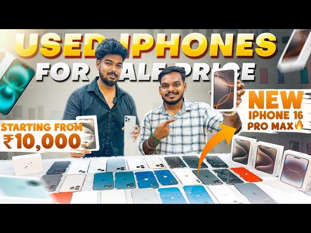 பாதி விலையில் 1 day used iPhone with Apple warranty Iphone 16 | Cheapest Used iPhone shop - Chennai