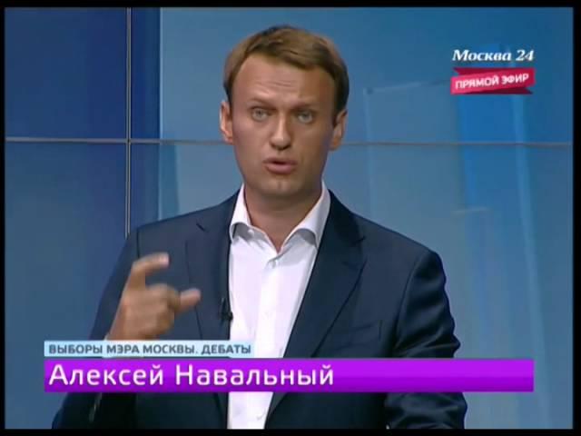 Дебаты. Выборы мэра Москвы. ЖКХ. 16.08.2013