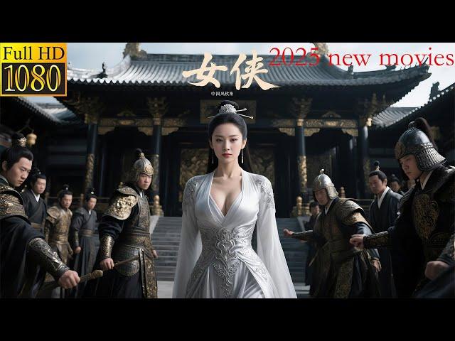2025最新电影，锦衣卫高手反叛皇庭，不料少女是绝世高手一人吊打十万锦衣卫！（01）#熱播電視劇 #movie #精彩影视 #功夫大師 #電影 #成毅 #张予曦 #魏忠贤