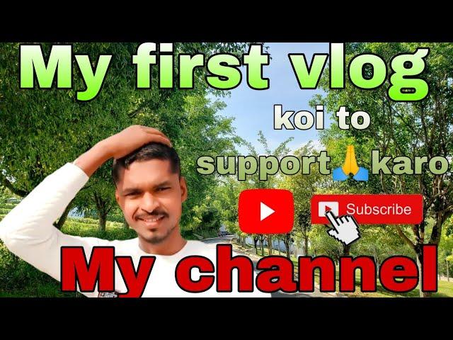 my first vlog | my first vlog on YouTube     | viral vlog
