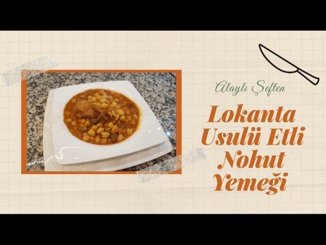 #chickpea #nohut #yemektarifleri Lokanta Usulü Etli Nohut Yemeği (Chickpea Meal with Meat)