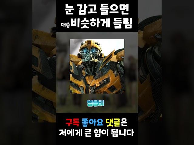 'REBEL HEART(레블하트)' 뇌절 버전