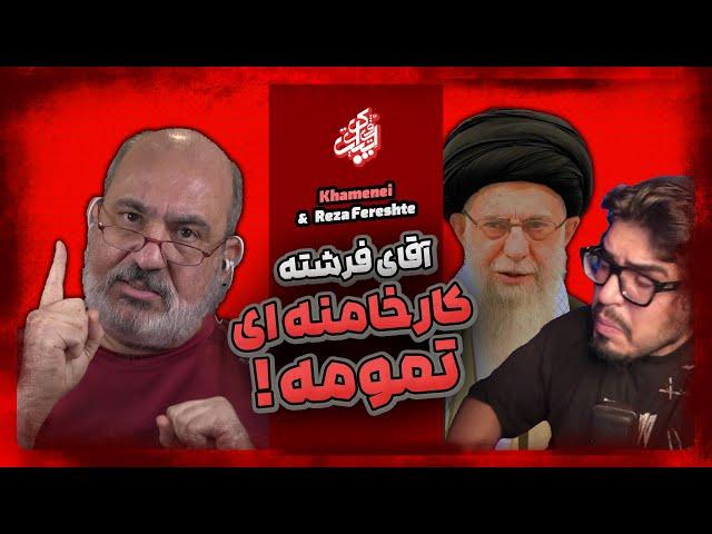 اسرائیل و اجماع جهانی تمام کننده خامنه ای و امپراطوری استبدادی اش