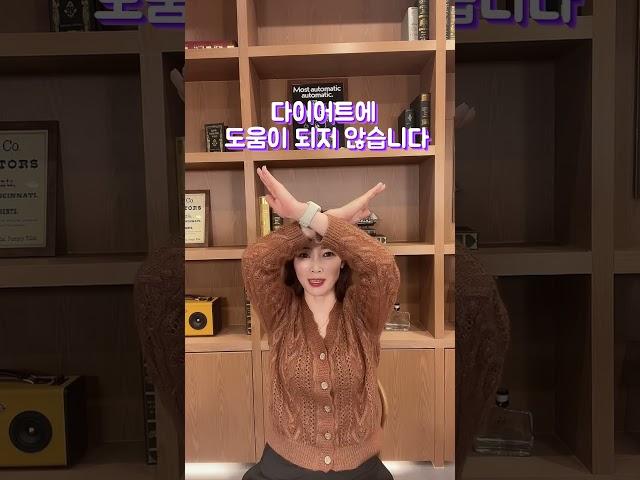 효소 다이어트 효과 없음 | 몸짱약사 민재원