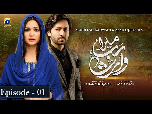 Mera Rab Waris Ep 1 - Danish Taimoor - Madiha Imam