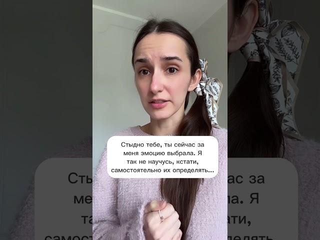 Мудрая или все же удобная девочка #психология #отношения #воспитание #феминизм #родители #дети