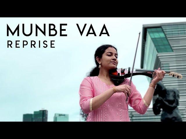 Munbe Vaa (Reprise) - Violin | Sruthi Balamurali | A.R. Rahman