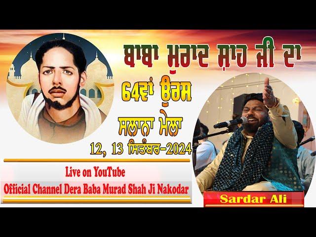 Live Sardar Ali || Stage Day-1 || 64rd Urs Baba Murad Shah Ji Nakodar || 12-09-2024