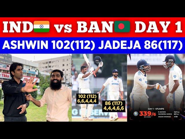 IND  339/6 Destroy BAN  || Ashwin 102 Jadeja 86 Runs || Pak Public Reactions