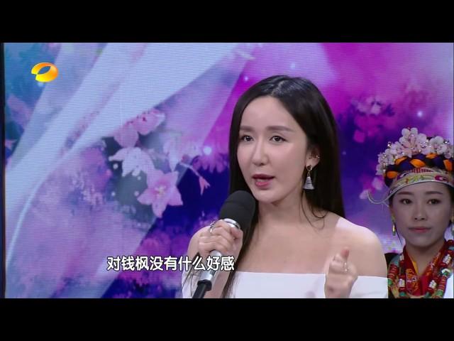 《天天向上》精彩看点: 娄艺潇钱枫还约过会？【湖南卫视官方版】