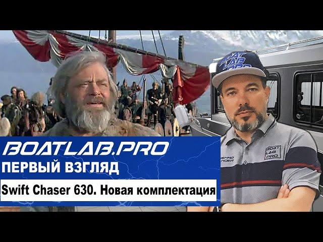 ВИКИНГИ В BOATLAB.PRO! Обзор на "скандинавский Кнёрр" из Самары.