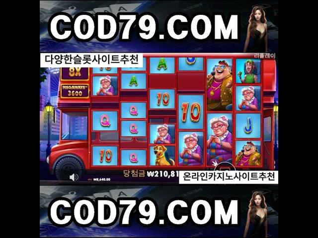 【슬롯사이트】【카지노사이트】 셀러브리티버스#다이아카지노 #디즈니카지노 #CU벳 #쿠팡벳 #크레이지슬롯 #슬롯사이트 #슬롯머신사이트 #바카라사이트 #카지노사이트 #온라인슬롯사이트