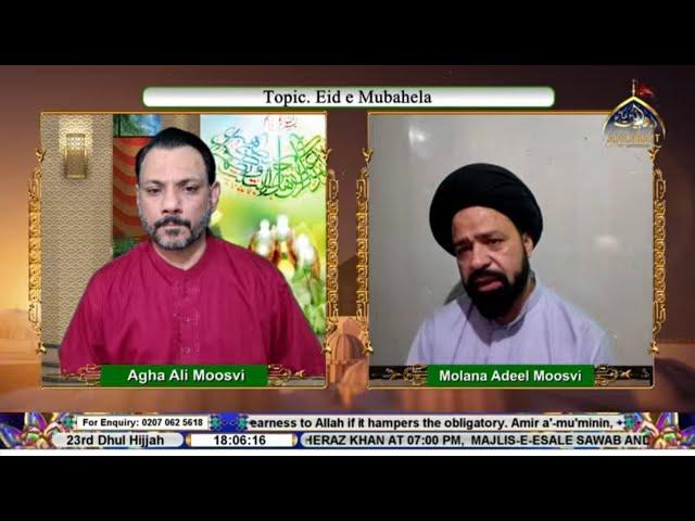  LIVE The Focus | Maulana Syed Adil Raza Mousawi | Syed Ali Moosvi | 19th June 2025 | Ahlebait TV