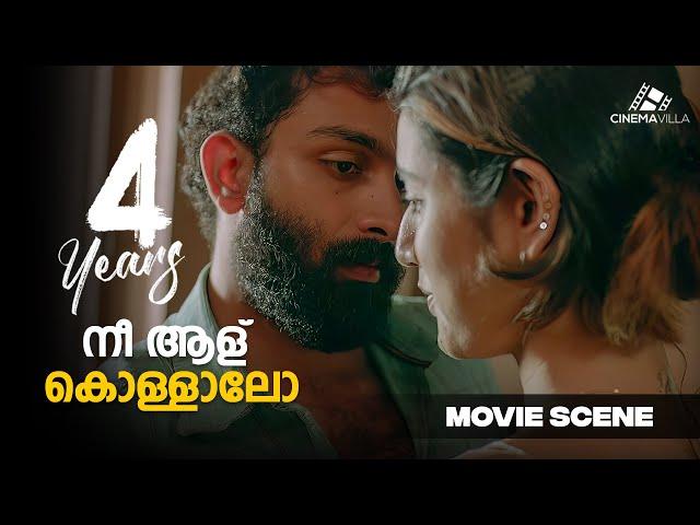 Malayalam movie scenes | malayalam movie | 4 years movie romantic scene |malayalam full movie #movie