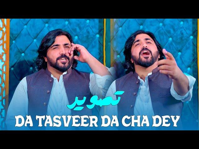 Pashto New Songs 2024 | Da Tasveer Da Cha De | Asfandyar Momand | Official Music Video