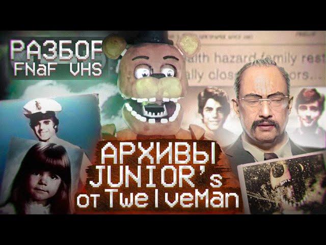 САМЫЙ РЕАЛИСТИЧНЫЙ FNaF VHS? | РАЗБОР НОВЫХ КАССЕТ от TwelveMan | Дизар