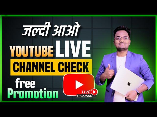 जल्दी आओ..! Live Channel Check | Free Channel Promotions