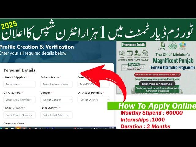How to apply Tourism Internship Programme | New Internship Punjab 2025 #internship
