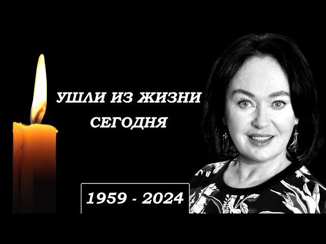 Только Что Узнали... 7 Легенд, Которые Сегодня Скончались...