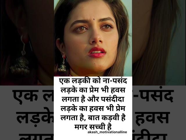 Kishori motivation quotes_quotes _jayakishori_motivation _shorts_shortsfeed_viral_video