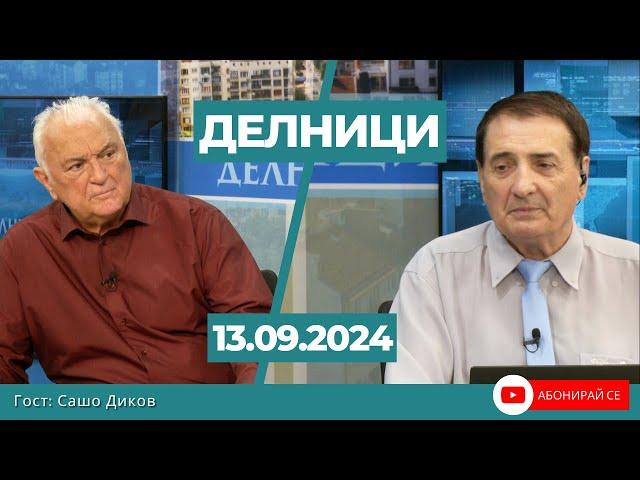 „ЕвроДикоФ“: Не са учудващи решенията на ВАС в полза на Пеевски, но докъде стигат зависимостите