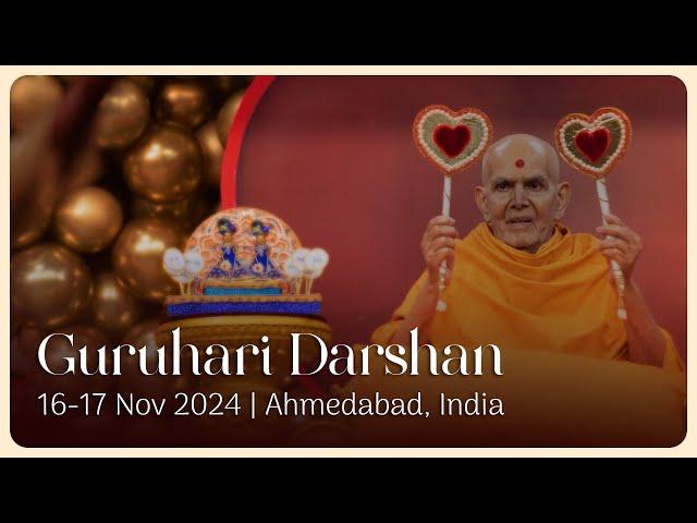 Guruhari Darshan, 16-17 Nov 2024, Ahmedabad, India