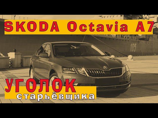 Турбо-малютка 1.2 TSI (CJZA) с пробегом 250 тыс.км!