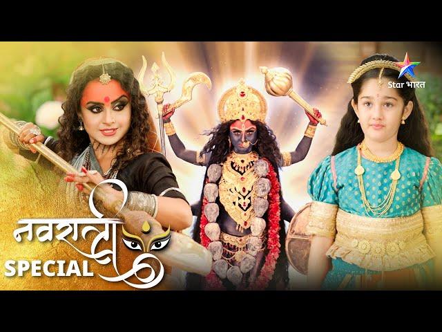 JAG JANANI MAA VAISHNODEVI | Aarambh hui Vaishnavi ki shiksha | Mata Rani Ki Mahima