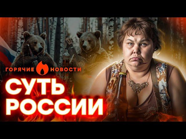  "Ты Ч*РКА, БЛ@ТЬ!" ШОКИРУЮЩЕЕ видео с РОССИЯНКОЙ в ТАКСИ | ГОРЯЧИЕ НОВОСТИ 29.03.2024