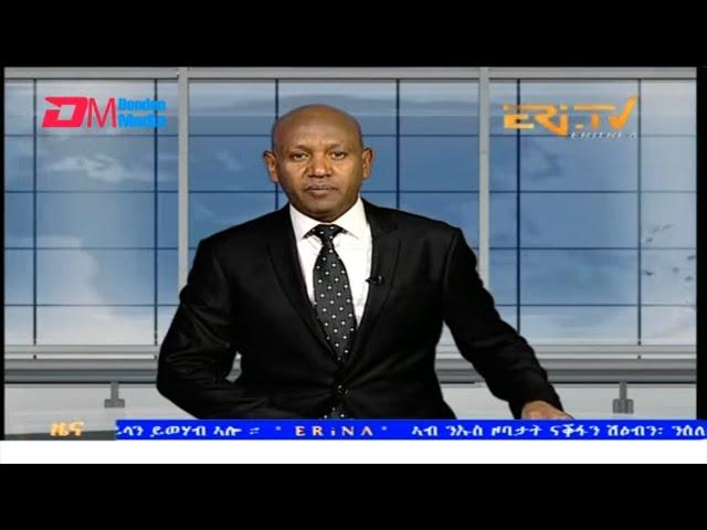 Evening News in Tigrinya for June 4, 2025 - ERi-TV, Eritrea
