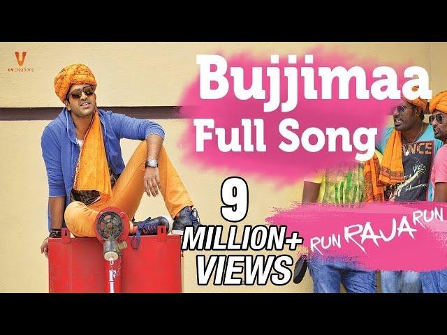 Run Raja Run Video Songs - Bujji Maa / Anaga Anaganaga Song - Sharwanand, Seerat Kapoor