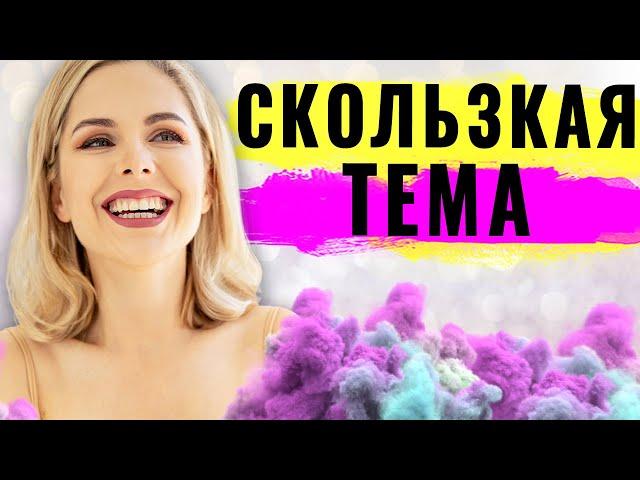 Смазки для секса. Какую, куда и когда? Интимные смазки. Какую выбрать смазку для секса?