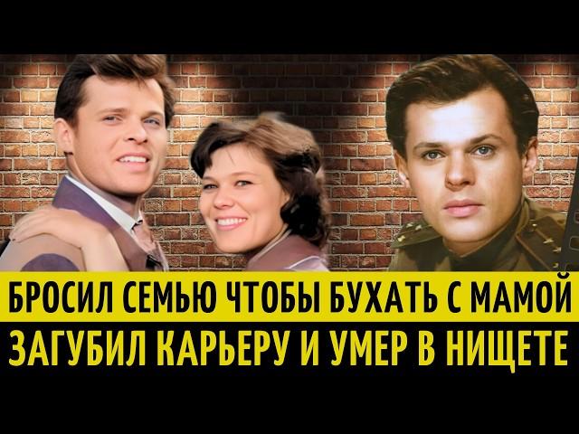 Его ВЫГНАЛИ из ТЕАТРА за ПЬЯНКИ с МАМОЙ | Умер в ЗАБВЕНИИ, НИЩЕТЕ потеряв СЕМЬЮ. Николай Погодин