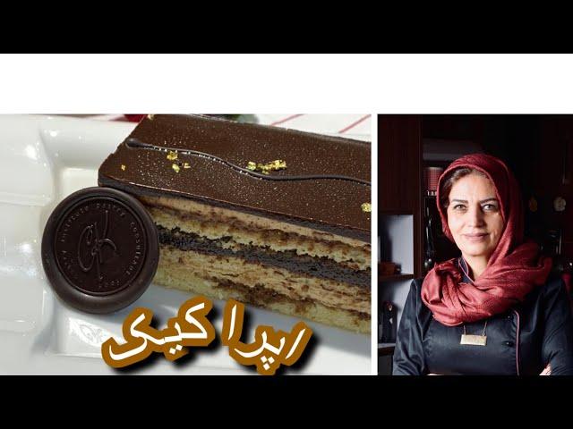 طرز تهیه #کیک_اپرا #operacake #opera_cake