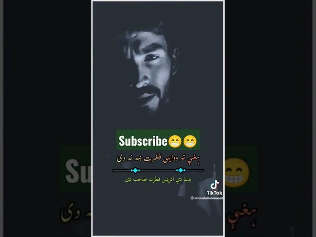 #poetry #pashto