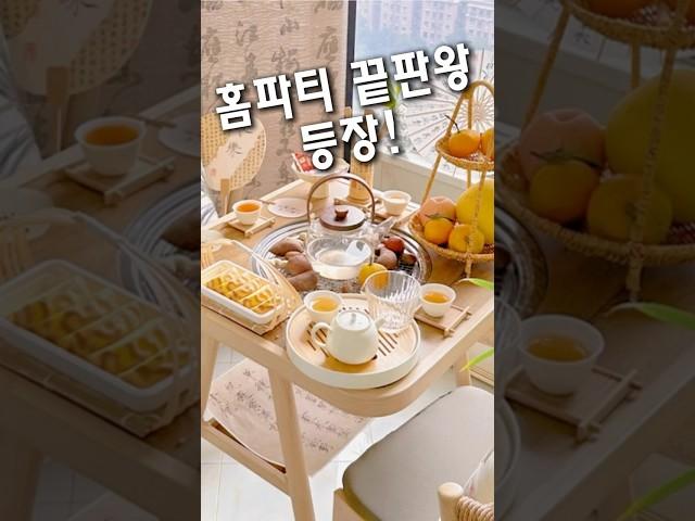 홈파티 끝판왕 식탁! 전기스토브 테이블! *1번* 프로필 링크에서 검색! #집꾸미기 #살림템 #쿠팡추천 #쿠팡꿀템 #그릴테이블 #식탁테이블