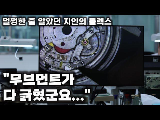 어떻게 당하지 않고 롤렉스를 살 수 있을까? (feat. 바이버)