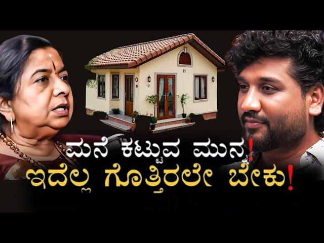ಮದುವೆ ತಡವಾಗಲು ಇದೇ ಕಾರಣ !? | Rajesh Reveals Special