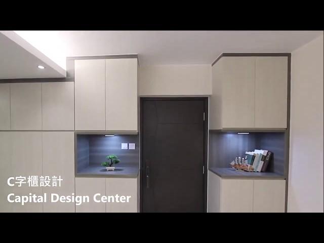 143[公屋翻新系列] Y型公屋 柴灣翠灣邨350實尺-首都設計中心Capital Design Center