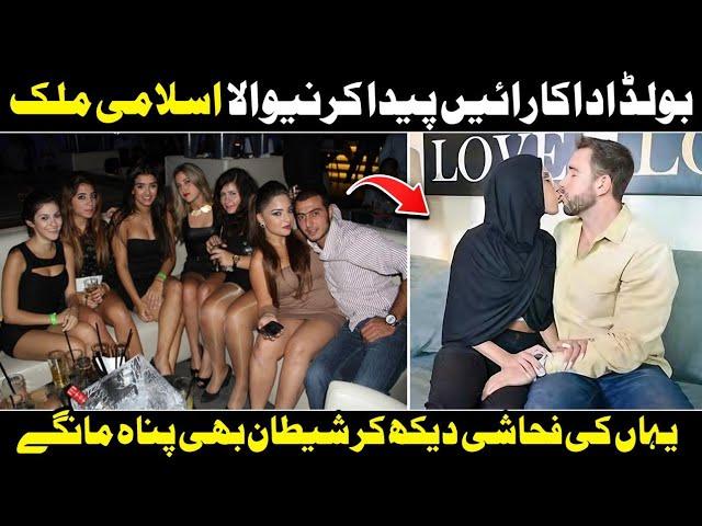 10 Interesting Facts about Lebanon You should know Urdu Hindi