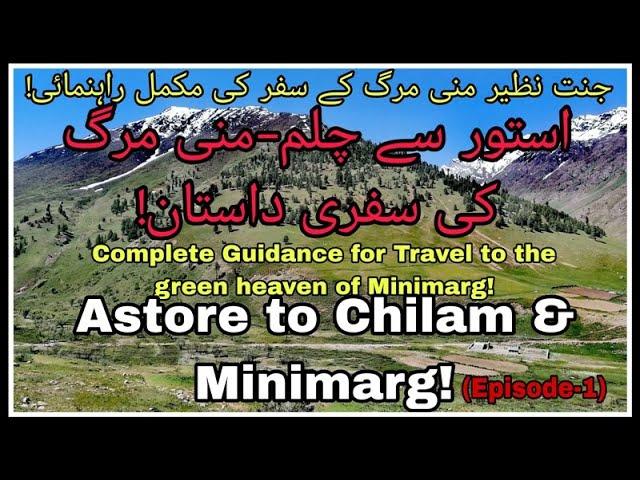 Astore to Chilam and Minimarg | Vlog from Astore to Minimarg | How to reach Minimarg, Episode-1