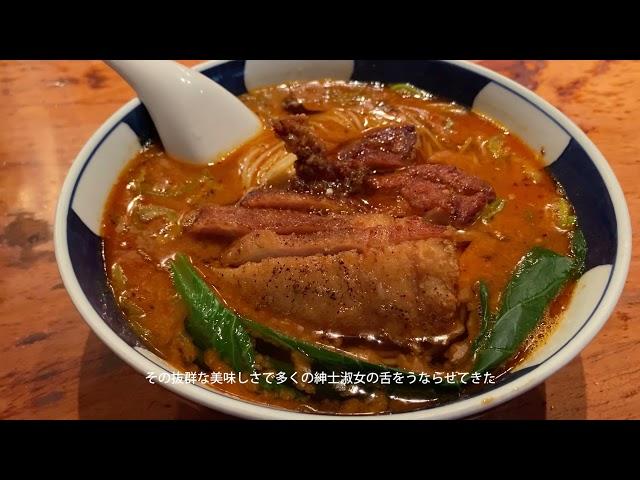 銀座『支那麺はしご』で人気ナンバー１の排骨担々麺を食す。いつも通り大満足