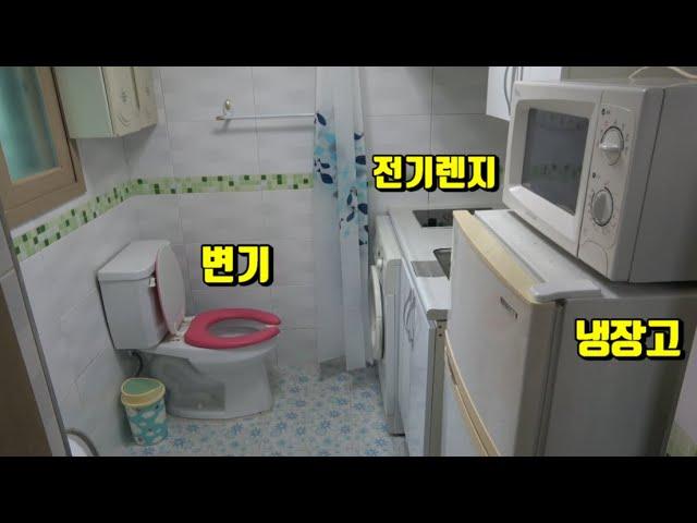 월세 30만원 미만 저렴한 서울 원룸의 실체 [집] 6부