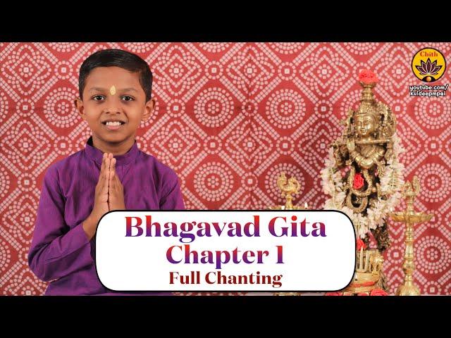 Bhagavad Gita Chapter 1 | Full Chanting | Ishaan Pai | Bhagavad Gita Yajna