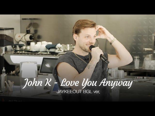 John K - love you anyway (JAYKEEOUT ver.)