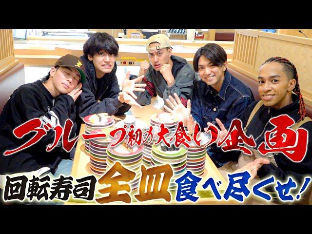 Ae! group (w/English Subtitles!) Eating challenge at Hokkaido's top conveyor sushi! What a breeze