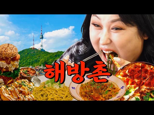 Amazing hidden restaurants in the mecca of hipsters, Haebangchon | Repeat Restaurant EP.65