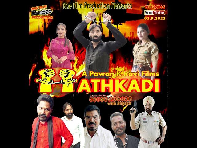 HATHKADI | CRIME PUNJAB | HD | PAWAN K RAVI 2023